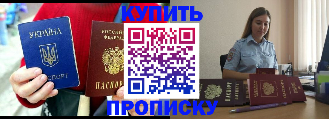 временная регистрация госуслуги в Морозовске